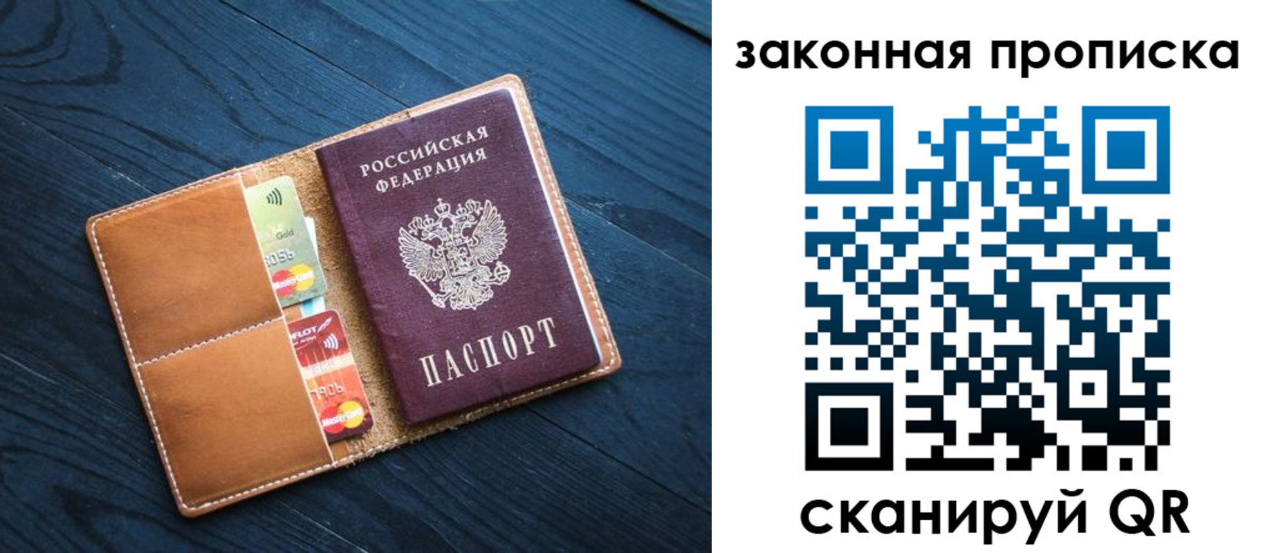 регистрация для дет. сада в Янауле