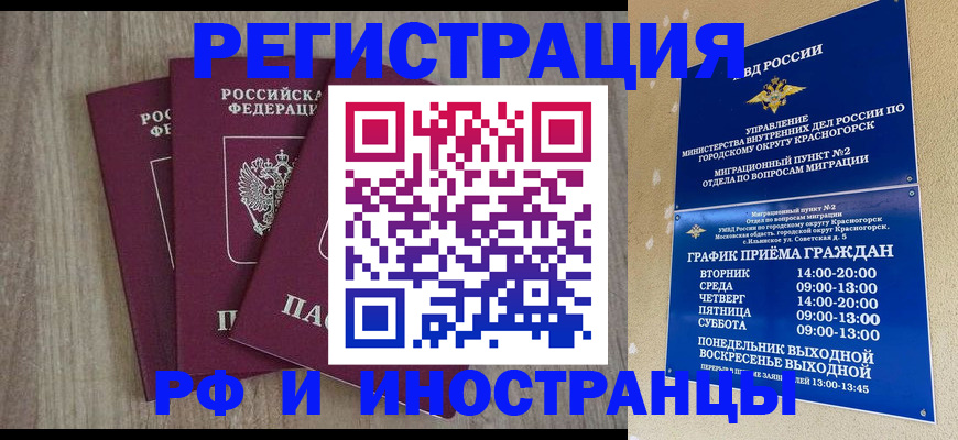 форма 3 в Янауле